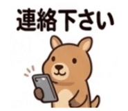 842630544