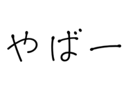 842630635
