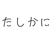 842630640