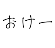 842630643