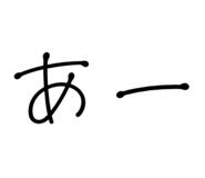 842630650