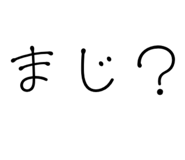 842630652