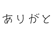 842630653