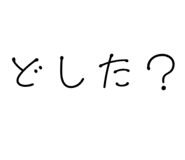 842630654