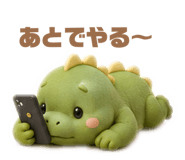 842630670