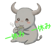 842630883