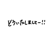 842631453