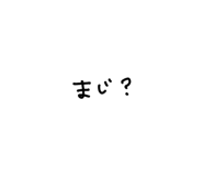 842631455