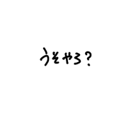842631456