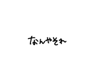 842631457