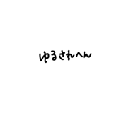 842631458