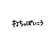 842631463