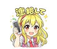 842631484
