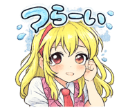 842631488