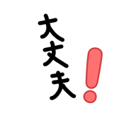 842631511