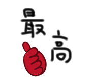 842631525