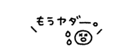 842631585