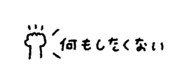 842631587