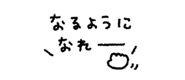 842631600