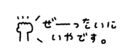 842631602