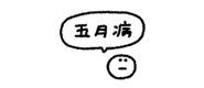 842631605