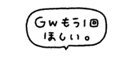 842631606