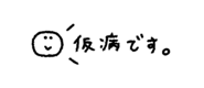 842631607