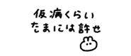 842631608