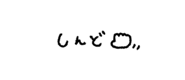 842631615