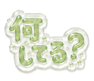 842632011