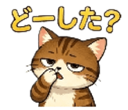 842632193