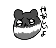 842632240
