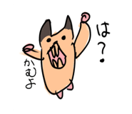 842632248