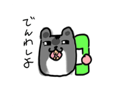 842632259