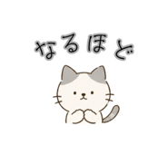 842632437