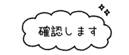 842632569