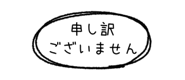 842632572