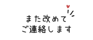 842632586