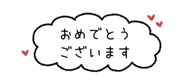 842632594