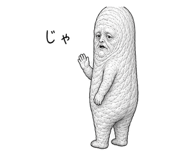 842632632