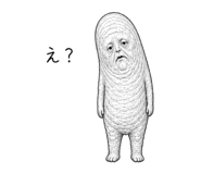 842632643