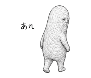 842632647