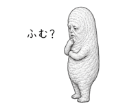 842632650