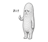 842632653