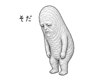 842632656