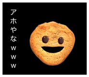842632960