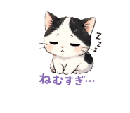 842633076
