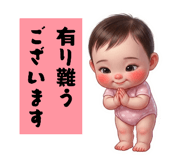 842633580