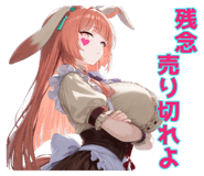 842633885