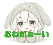 842633964